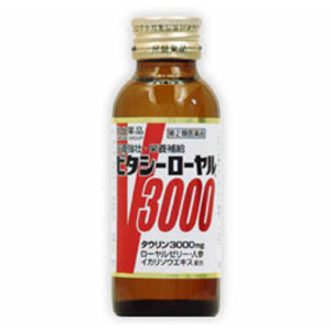 ビタシーローヤル３０００ １００ｍｌ E健康ショップ