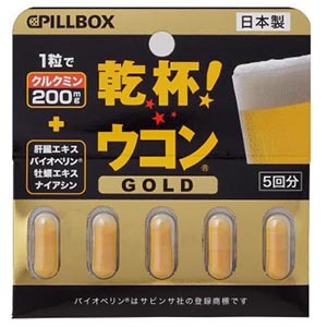 終売品]】【軽】乾杯ウコン ＧＯＬＤ（５粒入） | e健康ショップ