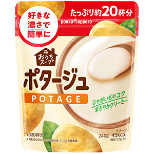 軽】おうちスープ ポタージュ 袋タイプ（２４０ｇ） | e健康ショップ