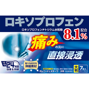 湿布 スキットクールドクター 7枚入5個35 医薬部外品 おっきかっ