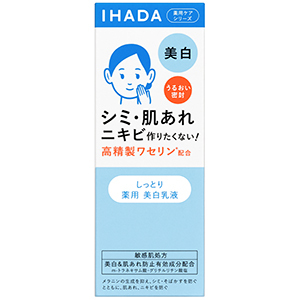 イハダ 薬用クリアエマルジョン（１３５ｍＬ） | e健康ショップ