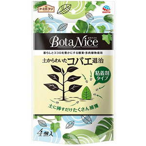 ＢｏｔａＮｉｃｅ 土からわいたコバエ退治 粘着剤タイプ（４個入） | e