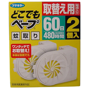 どこでもべープ蚊取り ６０日 取替え用（２個入） | e健康ショップ