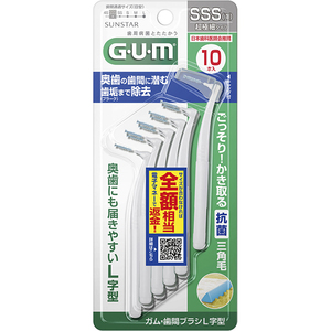 終売品】ＧＵＭ（ガム） 歯間ブラシＬ字型 ＳＳＳ（１）（１０本入） e健康ショップ