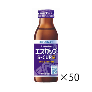 エスカップＥ（１００ｍＬ×５０本） | e健康ショップ