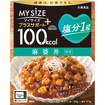 【軽】マイサイズ　プラスサポート　麻婆丼（１２０ｇ）