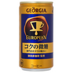 【軽】ジョージア　ヨーロピアン　コクの微糖　缶（１８５ｇ）