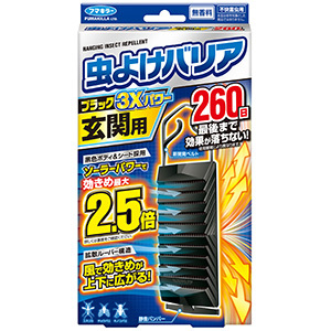 虫よけバリア ブラック３Ｘパワー 玄関用 ２６０日（１個入）印刷