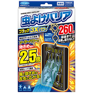 虫よけバリア ブラック３Ｘパワー ２６０日（１個入）印刷ページ | e